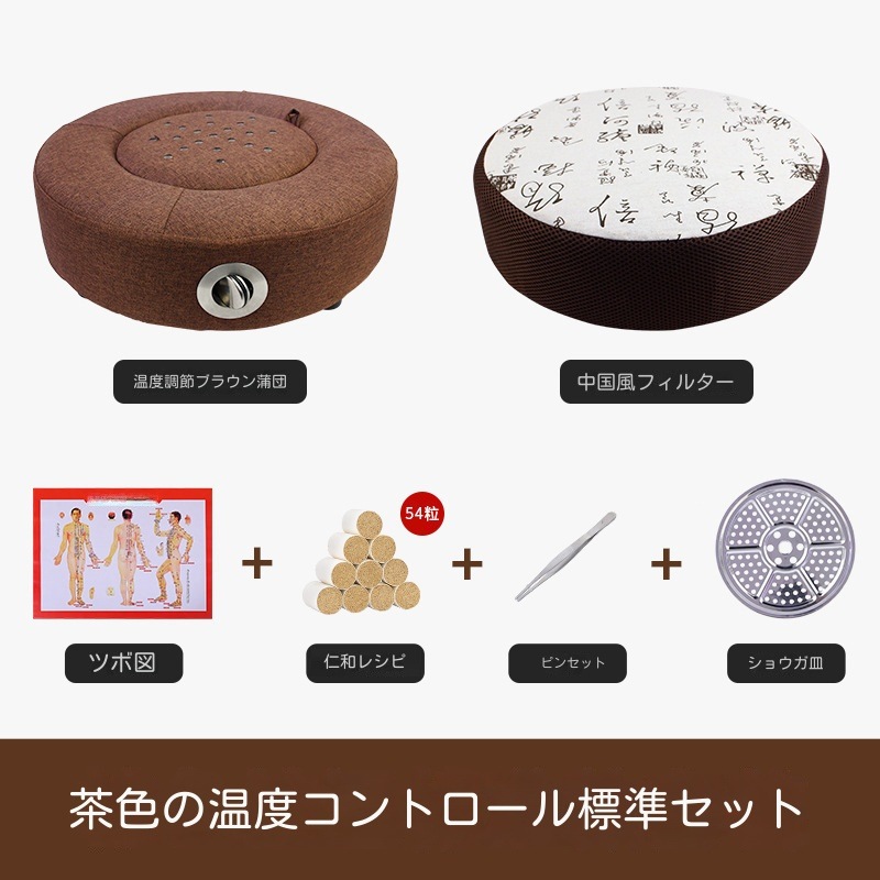 よもぎ蒸しパッド冷え性/生理痛緩和よもぎ蒸しバッドヨモギ蒸しパット冷え対策家庭用温灸器お灸隔姜炙隔蒜炙円形座布団カバー灸蒲団椅子よもぎ温座パット肩こり腰バック尻足フット全身ケアギフトプレゼント よもぎ蒸しパッド冷え性/生理痛緩和よもぎ蒸しバッドヨモギ蒸しパット冷え対策家庭用温灸器お灸隔姜炙隔蒜炙円形座布団カバー灸蒲団椅子よもぎ温座パット肩こり腰バック尻足フット全身ケアギフトプレゼント