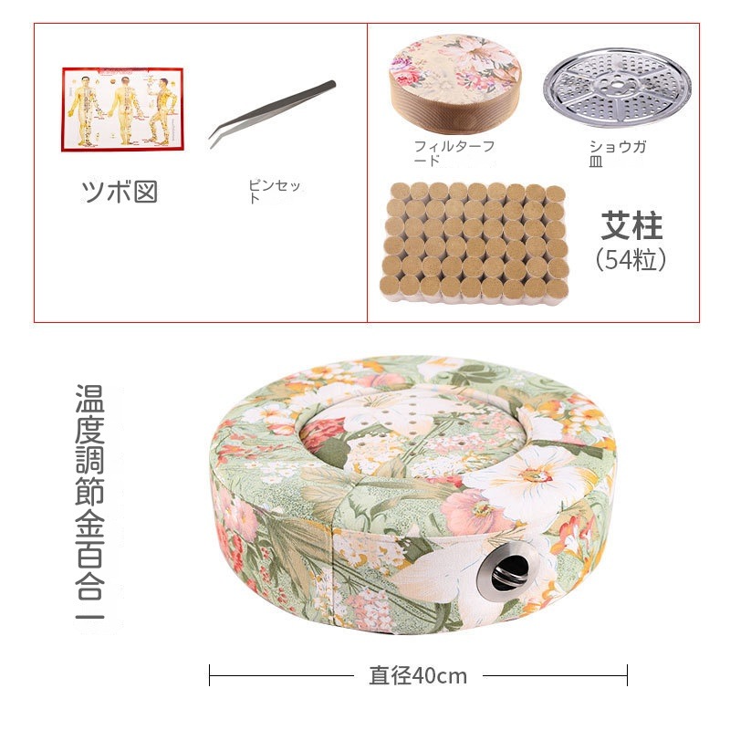 よもぎ蒸しパッド冷え性/生理痛緩和よもぎ蒸しバッドヨモギ蒸しパット冷え対策家庭用温灸器お灸隔姜炙隔蒜炙円形座布団カバー灸蒲団椅子よもぎ温座パット肩こり腰バック尻足フット全身ケアギフトプレゼント よもぎ蒸しパッド冷え性/生理痛緩和よもぎ蒸しバッドヨモギ蒸しパット冷え対策家庭用温灸器お灸隔姜炙隔蒜炙円形座布団カバー灸蒲団椅子よもぎ温座パット肩こり腰バック尻足フット全身ケアギフトプレゼント