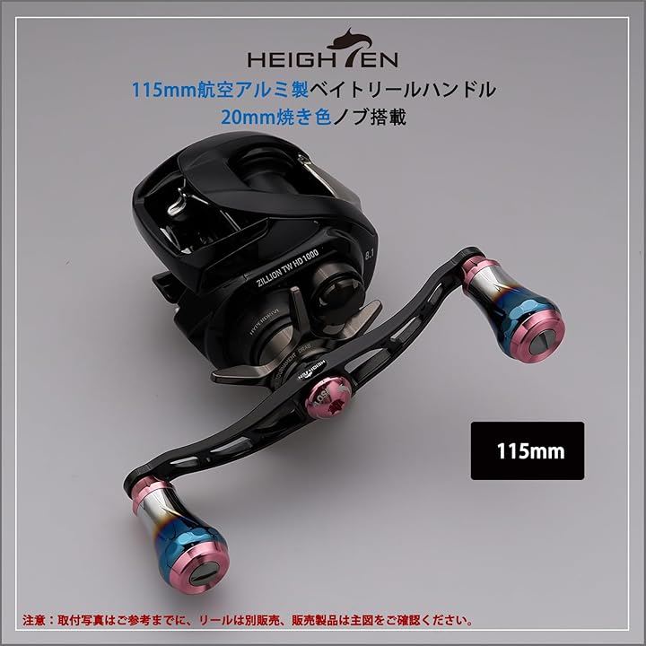 ベイト リール ハンドル シマノ shimano ダイワ daiwa アブガルシア abu 通用 ベイトリール 航空アルミ製 0077(V2.0 - 115mm - ブラック&桜ピンク) ベイト リール ハンドル シマノ shimano ダイワ daiwa アブガルシア abu 通用 ベイトリール 航空アルミ製 0077(V2.0 - 115mm - ブラック&桜ピンク)