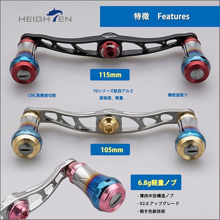 ベイト リール ハンドル シマノ shimano ダイワ daiwa アブガルシア abu 通用 ベイトリール 航空アルミ製 0077(V2.0 - 115mm - ブラック&桜ピンク) ベイト リール ハンドル シマノ shimano ダイワ daiwa アブガルシア abu 通用 ベイトリール 航空アルミ製 0077(V2.0 - 115mm - ブラック&桜ピンク)