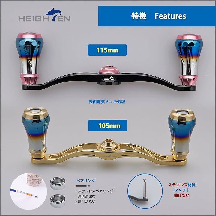 ベイト リール ハンドル シマノ shimano ダイワ daiwa アブガルシア abu 通用 ベイトリール 航空アルミ製 0077(V2.0 - 115mm - ブラック&桜ピンク) ベイト リール ハンドル シマノ shimano ダイワ daiwa アブガルシア abu 通用 ベイトリール 航空アルミ製 0077(V2.0 - 115mm - ブラック&桜ピンク)