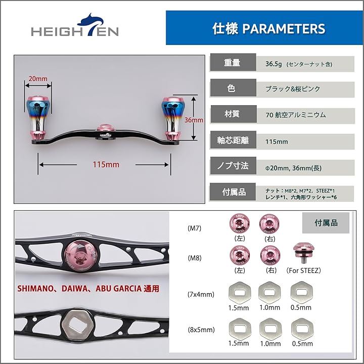 ベイト リール ハンドル シマノ shimano ダイワ daiwa アブガルシア abu 通用 ベイトリール 航空アルミ製 0077(V2.0 - 115mm - ブラック&桜ピンク) ベイト リール ハンドル シマノ shimano ダイワ daiwa アブガルシア abu 通用 ベイトリール 航空アルミ製 0077(V2.0 - 115mm - ブラック&桜ピンク)