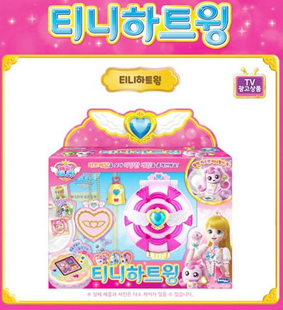 Qoo10] SAMJIN キャッチ！ティーニーピン/ティニーハート : おもちゃ・知育