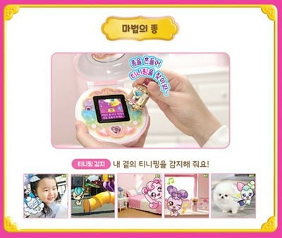 Qoo10] SAMJIN キャッチ！ティーニーピン/ティニーハート : おもちゃ・知育