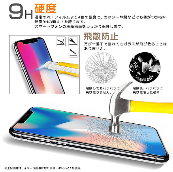 Qoo10] OPPO Reno9 A ブルーライトカット ガラ