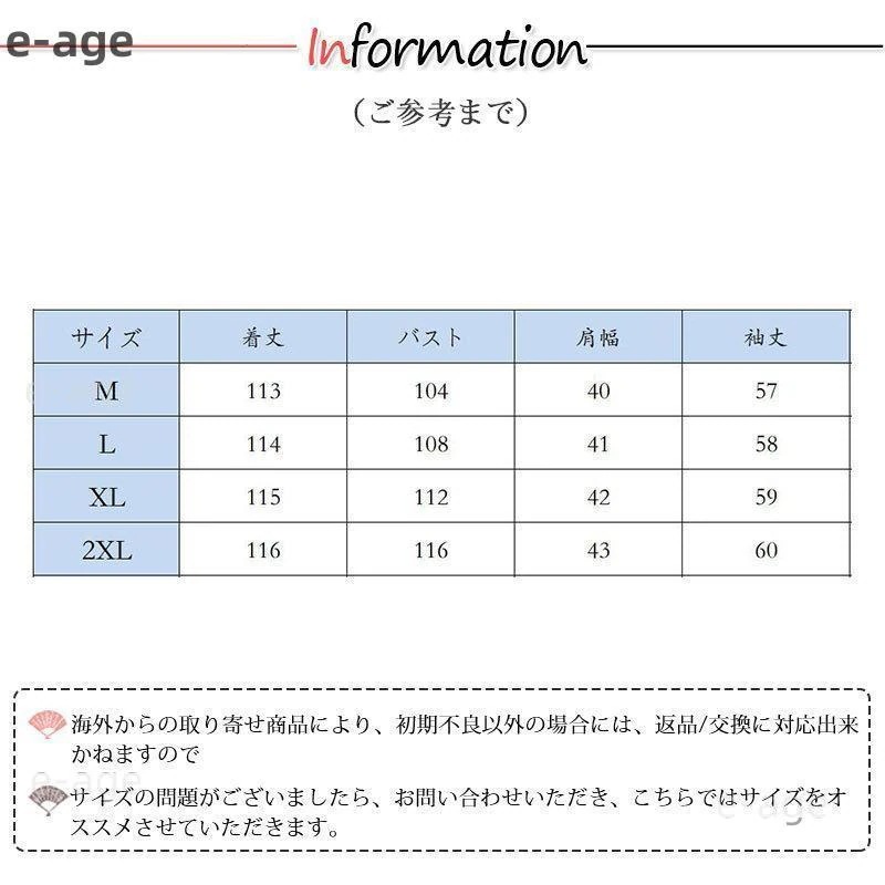 新作 トレンド 中綿コート レディース ダウンジャケット ロングコート 暖かい 厚手 無地 フード付き 防風 防寒 アウター 軽量 カジュアル 可愛い 冬 新作 トレンド 中綿コート レディース ダウンジャケット ロングコート 暖かい 厚手 無地 フード付き 防風 防寒 アウター 軽量 カジュアル 可愛い 冬