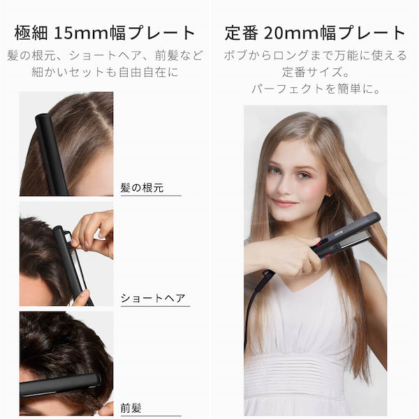 アレティ ヘアブラシ アイロン ストレート   縮毛矯正 コテ i1798_main.jpg