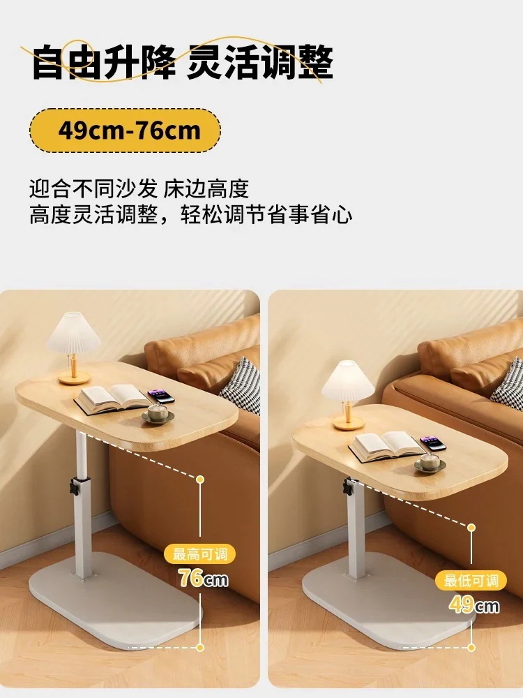 【20点セット】急速出荷ソファーサイド移動可能リフトベッドサイドテーブルティーテーブル家庭用リビング回転小さなティーテーブル寝室折り畳み棚226 【20点セット】急速出荷ソファーサイド移動可能リフトベッドサイドテーブルティーテーブル家庭用リビング回転小さなティーテーブル寝室折り畳み棚226