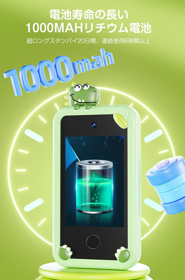 懐かしのおもちゃ、スマホ、夢の詰め合わせ！ fckidssmh-02_04.jpg