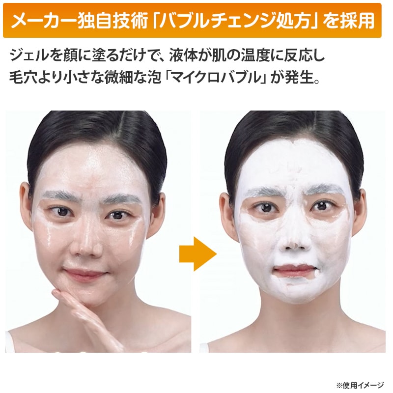 Qoo10] コスメドルチェ 美容液クレンジング 済州