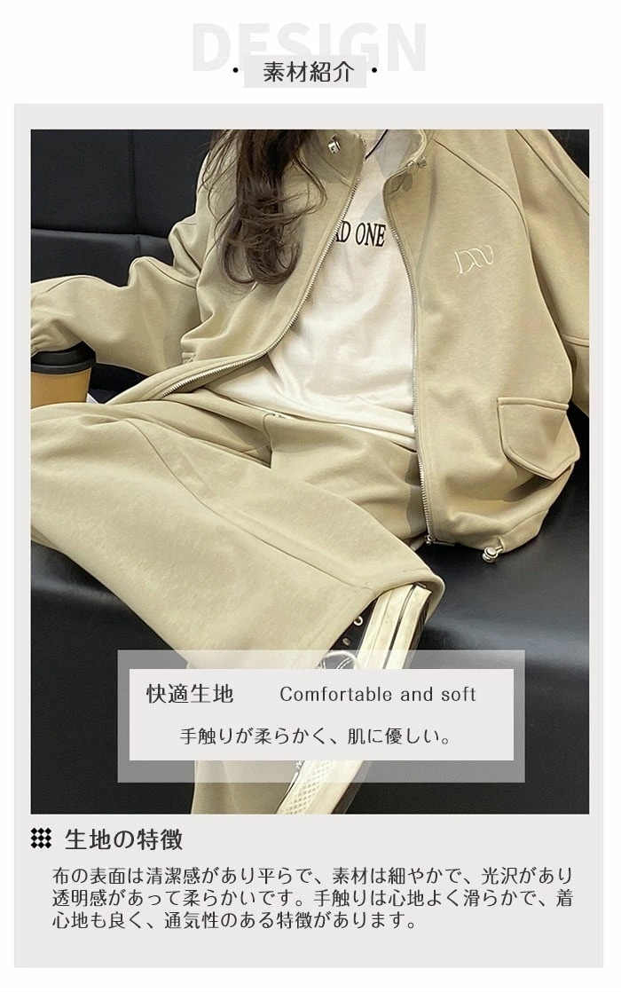 セットアップ キッズ 春秋 運動着 ジャージ 女の子 スポーツウェア 上下セット ファスナー 長袖 パンツ スウェット ゆったり カジュアル 小学生 運動着
