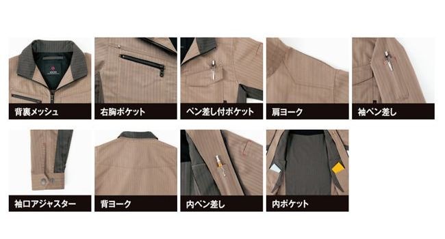 AZ-30640 アイトス レディース長袖サマーブルゾン 作業着 作業服 オフィス ユニフォーム メンズ レディース AZ-30640 アイトス レディース長袖サマーブルゾン 作業着 作業服 オフィス ユニフォーム メンズ レディース