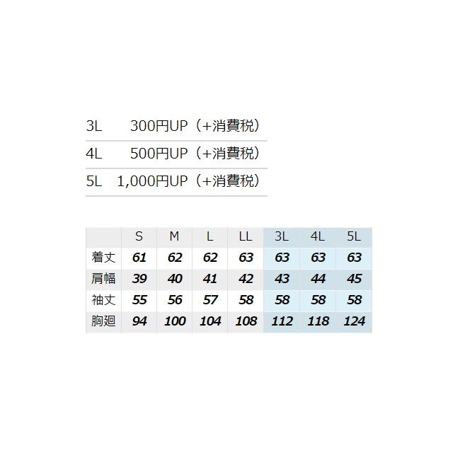 AZ-30640 アイトス レディース長袖サマーブルゾン 作業着 作業服 オフィス ユニフォーム メンズ レディース AZ-30640 アイトス レディース長袖サマーブルゾン 作業着 作業服 オフィス ユニフォーム メンズ レディース