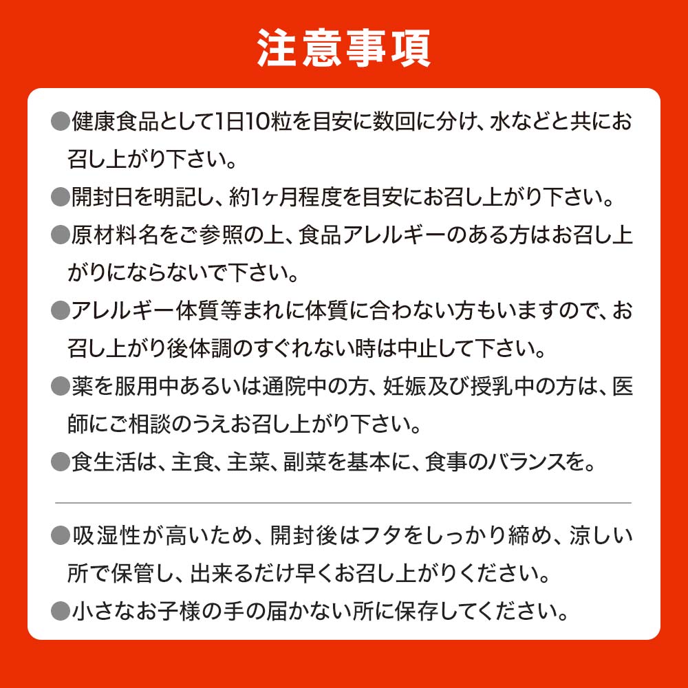 訳あり 水溶性アガリクスS粒 300粒*6個 約180日分 賞味期限2026年9月以降 サプリメント サプリ 訳あり 水溶性アガリクスS粒 300粒*6個 約180日分 賞味期限2026年9月以降 サプリメント サプリ