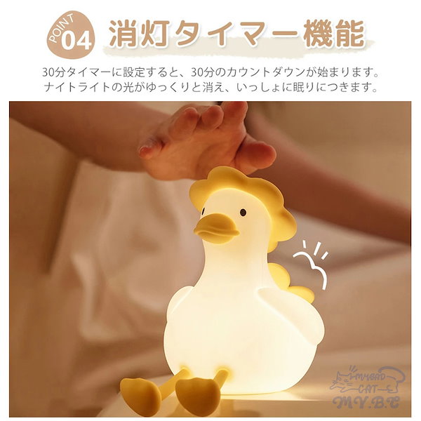 Qoo10] 治癒ダック デスクライト アヒルライト