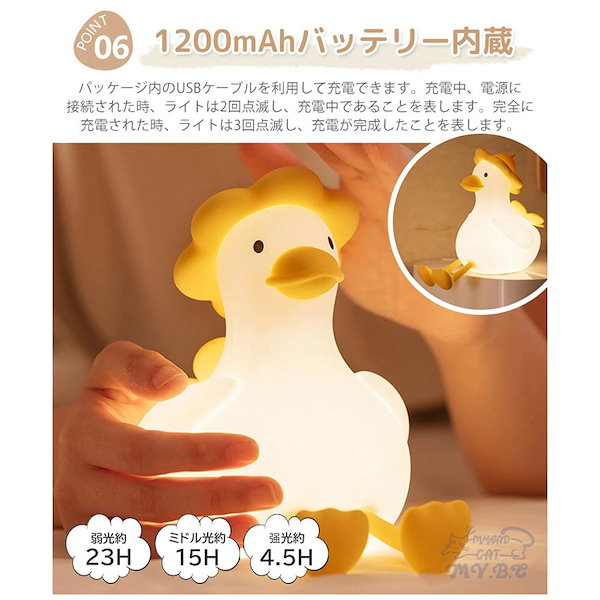 Qoo10] 治癒ダック デスクライト アヒルライト