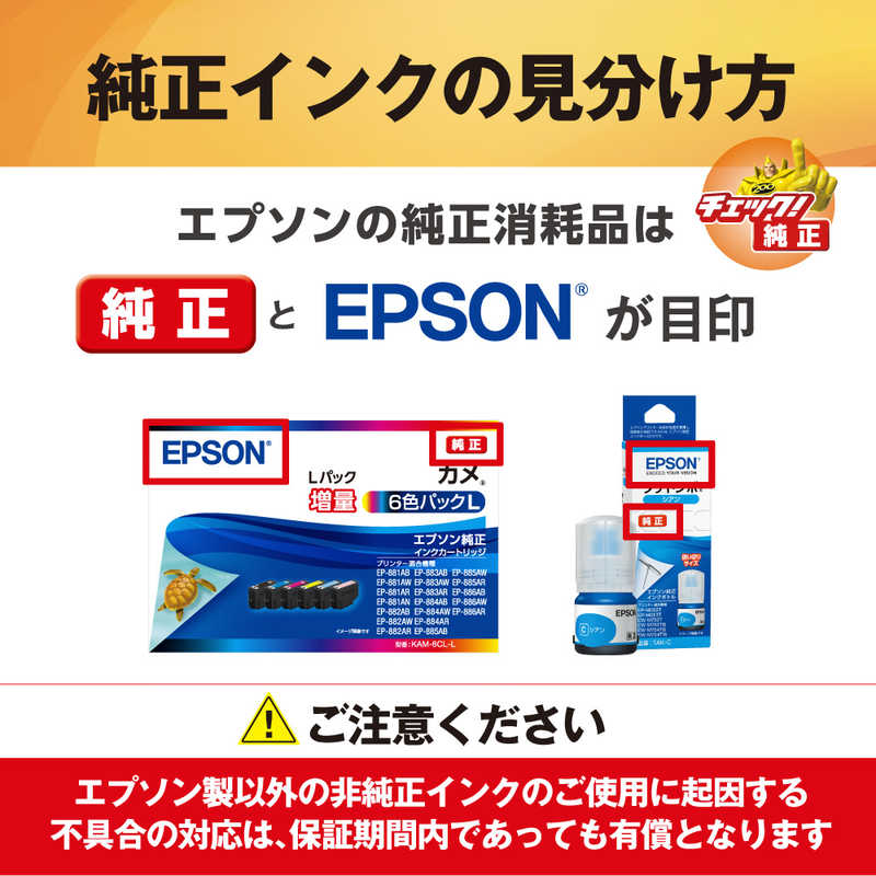 エプソン EPSON 純正インクカートリッジ IB02YB イエロー 8,000ページ エプソン EPSON 純正インクカートリッジ イエロー IB02YB