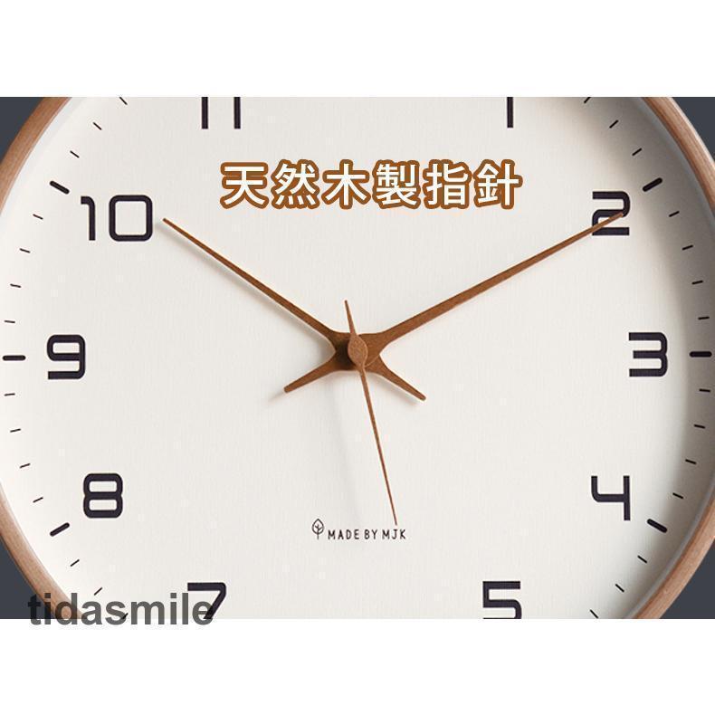 壁掛け時計 掛け時計 おしゃれ 北欧 ナチュラル 静音 見やすい シンプル インテリア飾り デジタル 木目 とけい 子供部屋 リビング お祝い プレゼント 非