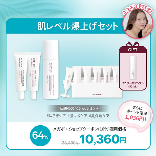 【新品未使用】KOPHERキュリペアーメラクリーム 35ml 3本セット 楽天市場】キュリペアメラクリーム 35ml 10GF EGF 成長因子