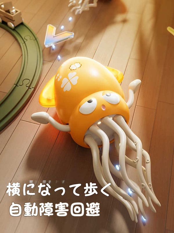 Qoo10] 変なダンスタコ おもちゃ 子供 益智 子