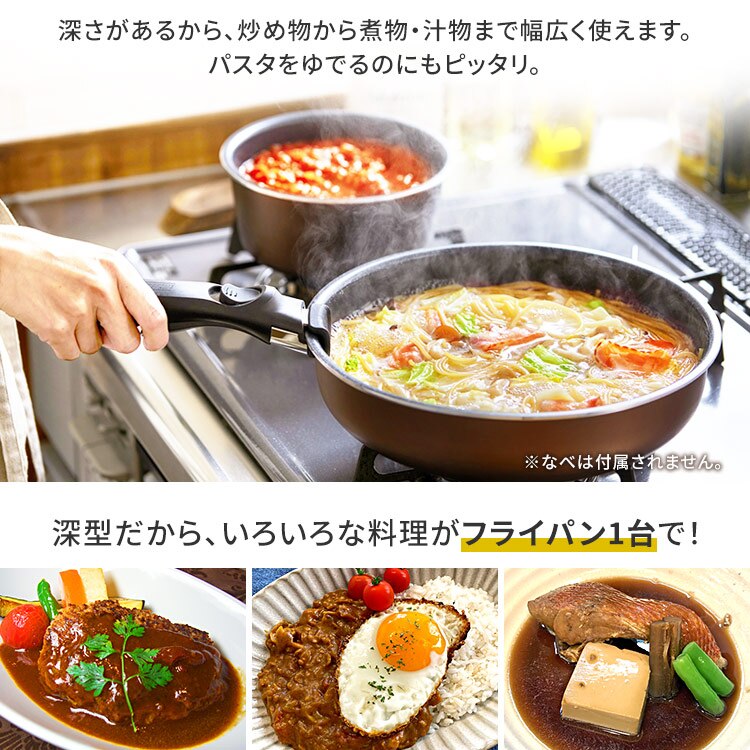 フライパン ダイヤモンドコートパンディープラス 3点セット IHガス火用 PDCI-S3S SB フライパン ダイヤモンドコートパンディープラス 3点セット IHガス火用 PDCI-S3S SB