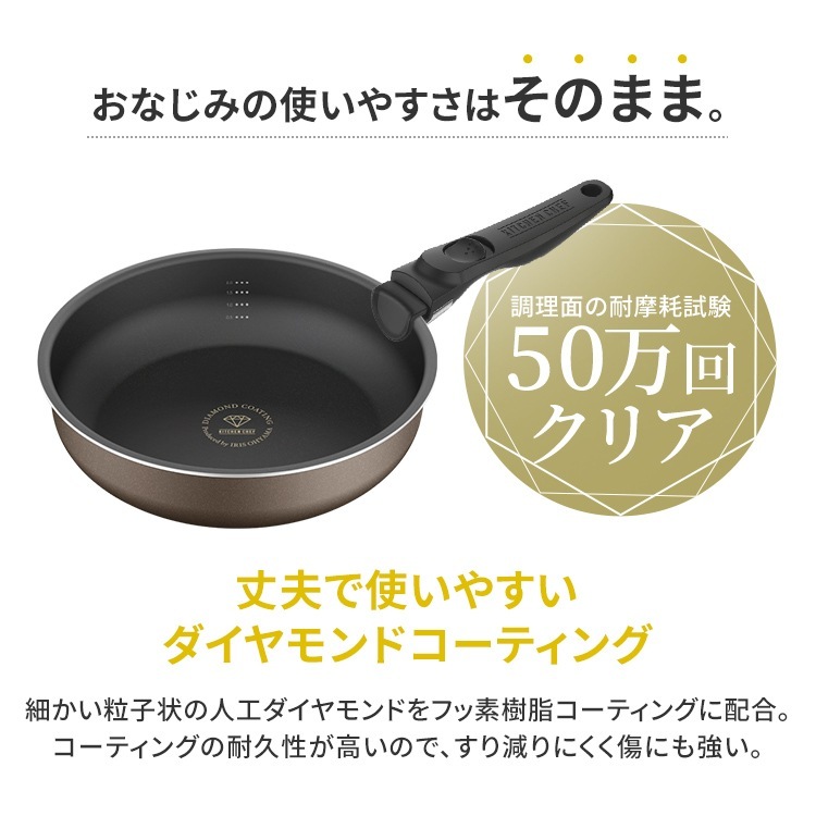 フライパン ダイヤモンドコートパンディープラス 3点セット IHガス火用 PDCI-S3S SB フライパン ダイヤモンドコートパンディープラス 3点セット IHガス火用 PDCI-S3S SB