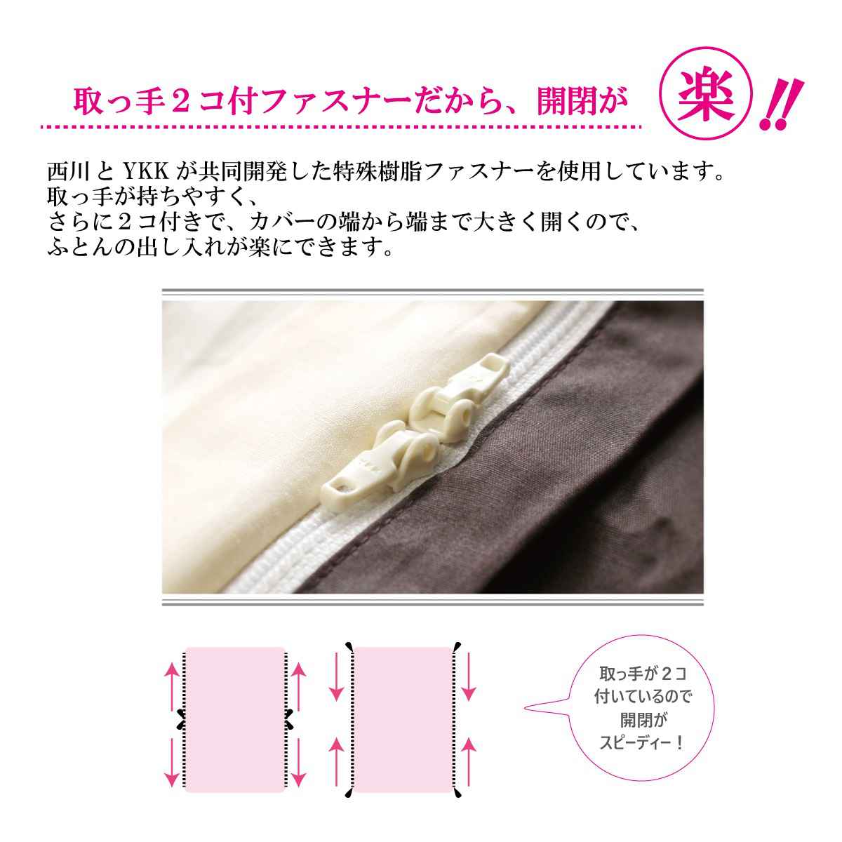西川 掛け布団カバー リバーシブル 無地 mee ダブルロング 綿100％ 日本製 ニシカワ 布団カバー かけ布団カバー 掛けふとんカバー 掛けカバー 抗菌 防縮加工 ホック式 付け替え 簡単
