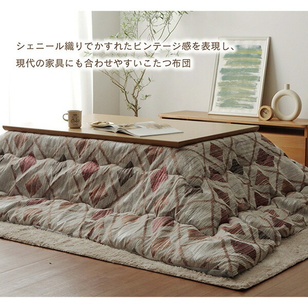 日本製 シェニール織り 長方形 こたつ布団 ピンク 約200x300cm 日本製 シェニール織り 長方形 こたつ布団 ピンク 約200x300cm