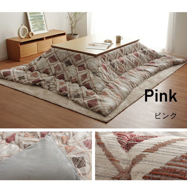 日本製 シェニール織り 長方形 こたつ布団 ピンク 約200x300cm 日本製 シェニール織り 長方形 こたつ布団 ピンク 約200x300cm