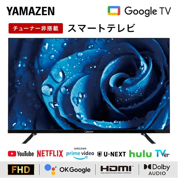 Qoo10] 山善 40型 チューナーレス テレビ Goog