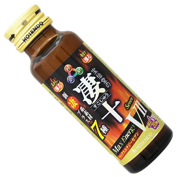 宝仙堂の凄十 シトルネオ液 50ml×10本セット すっぽんエキス 送料無料 たのめーる】宝仙堂 宝仙堂の凄十 1-DAYパック 1箱(4粒)の通販