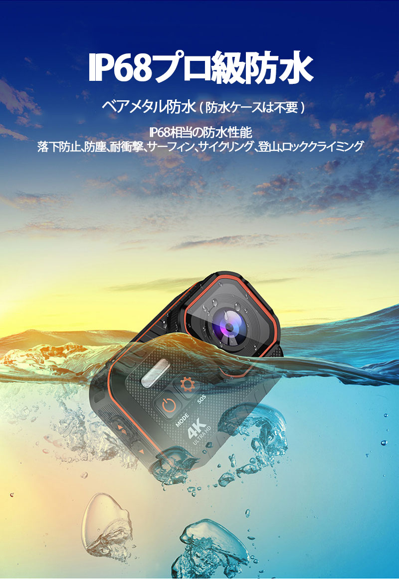 アクションカメラ 小型カメラ カメラ HD 防水カメラ スポーツ 水中