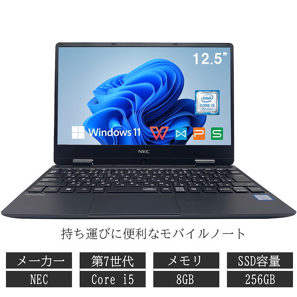 Qoo10] NEC 中古ノートパソコン ノートPC Win1