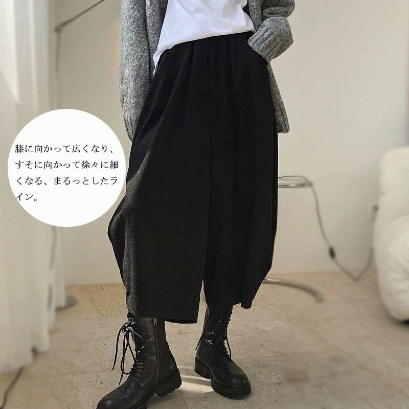 バルーンパンツ レディース 秋冬 パンツ サーカスパンツ コクーン ワイドパンツ 体型カバー ガウチョ ロングパンツ ウエストゴム サルエルパンツ 大きいサイズ ボトムス ワイド ハロンパンツ ハイウ バルーンパンツ レディース 秋冬 パンツ サーカスパンツ コクーン ワイドパンツ 体型カバー ガウチョ ロングパンツ ウエストゴム サルエルパンツ 大きいサイズ ボトムス ワイド ハロンパンツ ハイウ