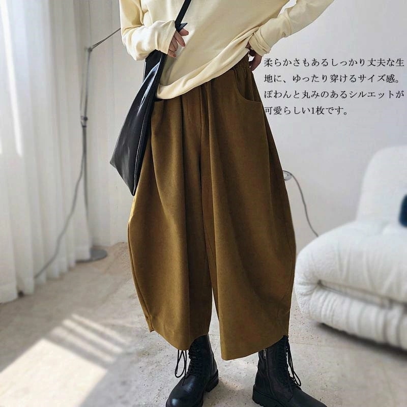 バルーンパンツ レディース 秋冬 パンツ サーカスパンツ コクーン ワイドパンツ 体型カバー ガウチョ ロングパンツ ウエストゴム サルエルパンツ 大きいサイズ ボトムス ワイド ハロンパンツ ハイウ バルーンパンツ レディース 秋冬 パンツ サーカスパンツ コクーン ワイドパンツ 体型カバー ガウチョ ロングパンツ ウエストゴム サルエルパンツ 大きいサイズ ボトムス ワイド ハロンパンツ ハイウ