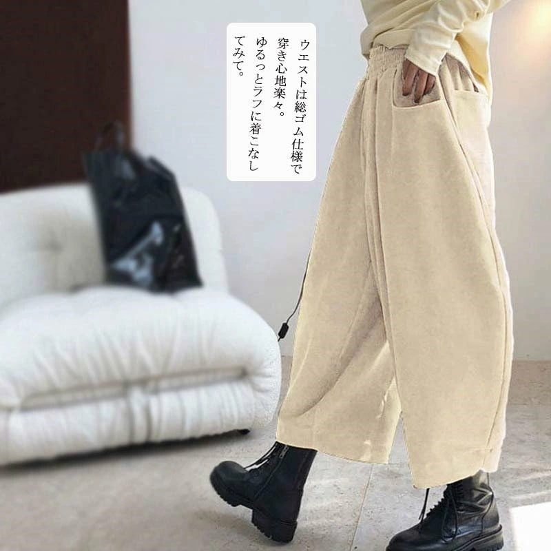 バルーンパンツ レディース 秋冬 パンツ サーカスパンツ コクーン ワイドパンツ 体型カバー ガウチョ ロングパンツ ウエストゴム サルエルパンツ 大きいサイズ ボトムス ワイド ハロンパンツ ハイウ バルーンパンツ レディース 秋冬 パンツ サーカスパンツ コクーン ワイドパンツ 体型カバー ガウチョ ロングパンツ ウエストゴム サルエルパンツ 大きいサイズ ボトムス ワイド ハロンパンツ ハイウ