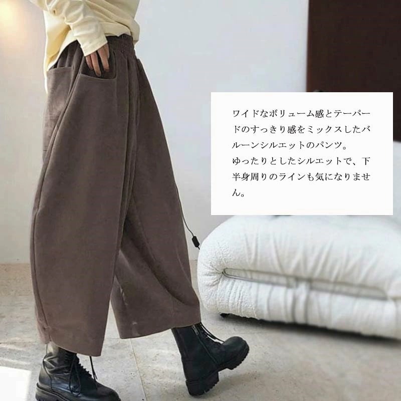バルーンパンツ レディース 秋冬 パンツ サーカスパンツ コクーン ワイドパンツ 体型カバー ガウチョ ロングパンツ ウエストゴム サルエルパンツ 大きいサイズ ボトムス ワイド ハロンパンツ ハイウ バルーンパンツ レディース 秋冬 パンツ サーカスパンツ コクーン ワイドパンツ 体型カバー ガウチョ ロングパンツ ウエストゴム サルエルパンツ 大きいサイズ ボトムス ワイド ハロンパンツ ハイウ