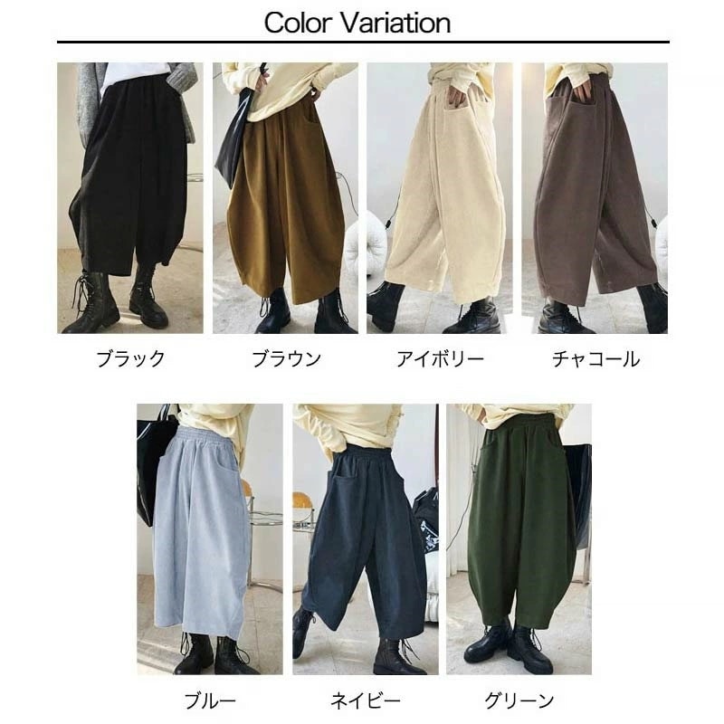 バルーンパンツ レディース 秋冬 パンツ サーカスパンツ コクーン ワイドパンツ 体型カバー ガウチョ ロングパンツ ウエストゴム サルエルパンツ 大きいサイズ ボトムス ワイド ハロンパンツ ハイウ バルーンパンツ レディース 秋冬 パンツ サーカスパンツ コクーン ワイドパンツ 体型カバー ガウチョ ロングパンツ ウエストゴム サルエルパンツ 大きいサイズ ボトムス ワイド ハロンパンツ ハイウ