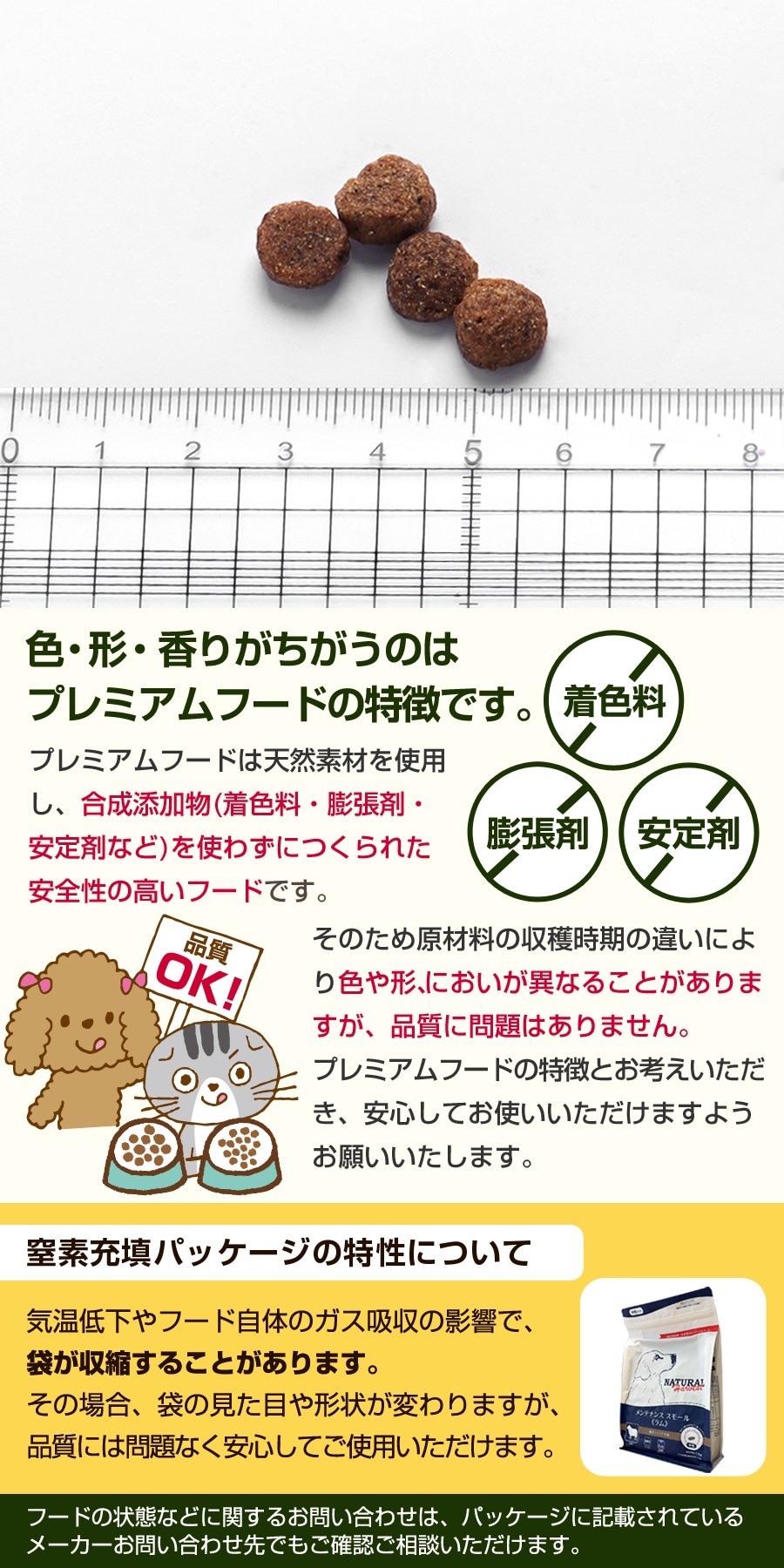 スキン&コート 6kg【わんわんウエットてぃっしゅ1個付き】 スキン&コート 6kg【わんわんウエットてぃっしゅ1個付き】