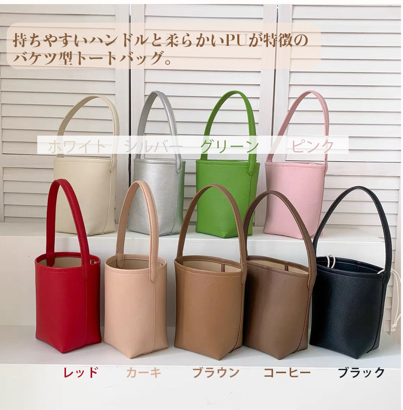 トートバッグ レディース バケツ型 ハンドバッグ 革 ワンショルダー おしゃれ きれいめ バケツバッグ 通勤 トートバック ワンハンドルバッグ バケツ型トート キューブ型バッグ バ トートバッグ レディース バケツ型 ハンドバッグ 革 ワンショルダー おしゃれ きれいめ バケツバッグ 通勤 トートバック ワンハンドルバッグ バケツ型トート キューブ型バッグ バ
