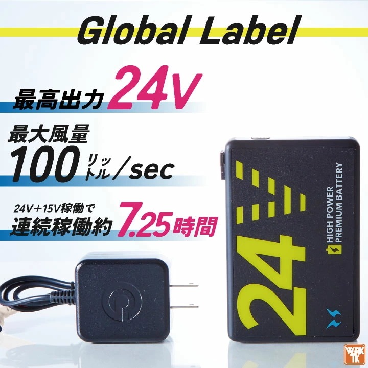 [2025年新作] サンエス 空調風神服 長袖 ブルゾン フルセット チタン加工通気性 春夏 24Vバッテリー UVカット ハーネス対応 空調作業服 /ss-kf92431-lx