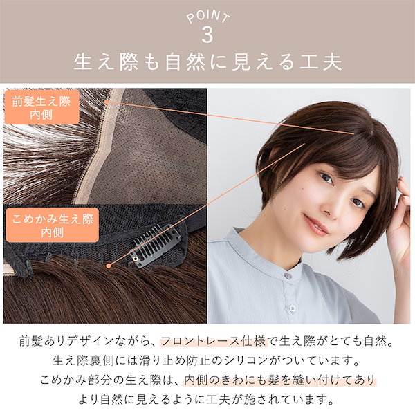 Qoo10] ブライトララ ウィッグ 人毛 ショート ボブ 医療用ウ