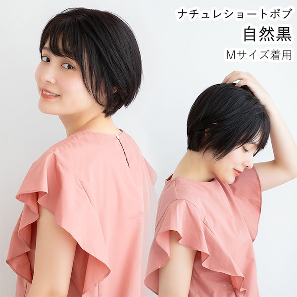 ブライトララ] 人毛 医療用ウィッグ ショート ボブ 人毛ウィッグ