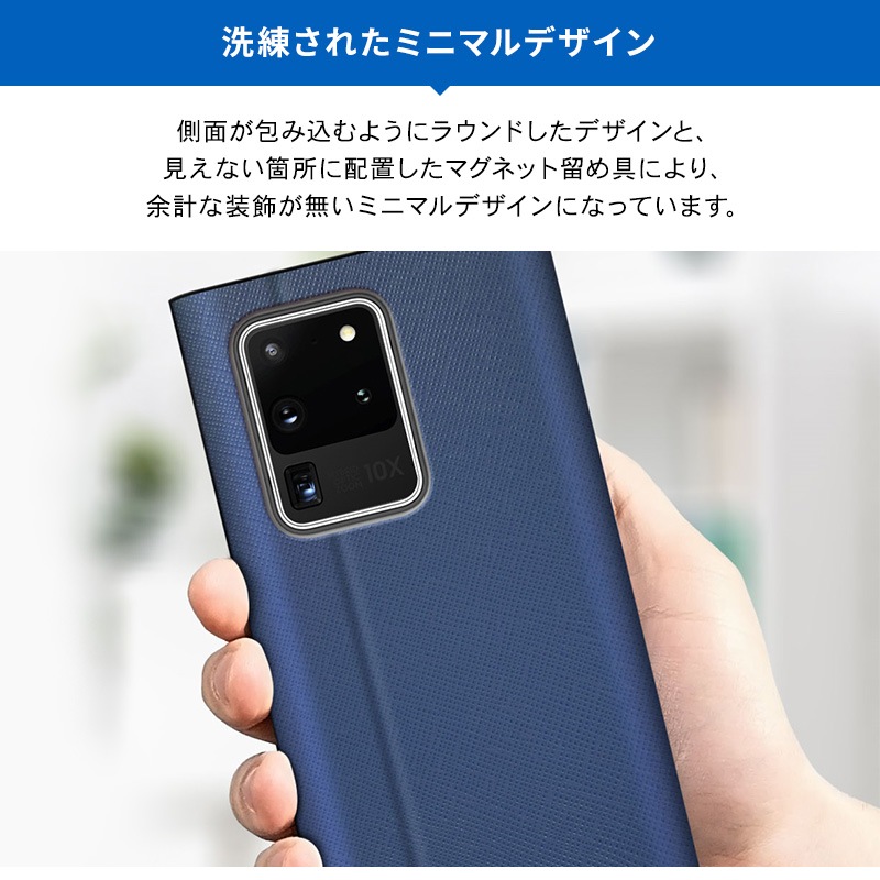 Galaxy S20 Ultra 5G 対応 ケース 手帳型 薄型 スリム 手帳 レザー カバー サイド マグネット 式 Bonnet Stand araree Galaxy S20 Ultra 5G 対応 ケース 手帳型 薄型 スリム 手帳 レザー カバー サイド マグネット 式 Bonnet Stand araree