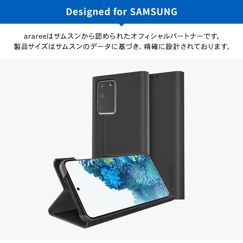 Galaxy S20 Ultra 5G 対応 ケース 手帳型 薄型 スリム 手帳 レザー カバー サイド マグネット 式 Bonnet Stand araree Galaxy S20 Ultra 5G 対応 ケース 手帳型 薄型 スリム 手帳 レザー カバー サイド マグネット 式 Bonnet Stand araree