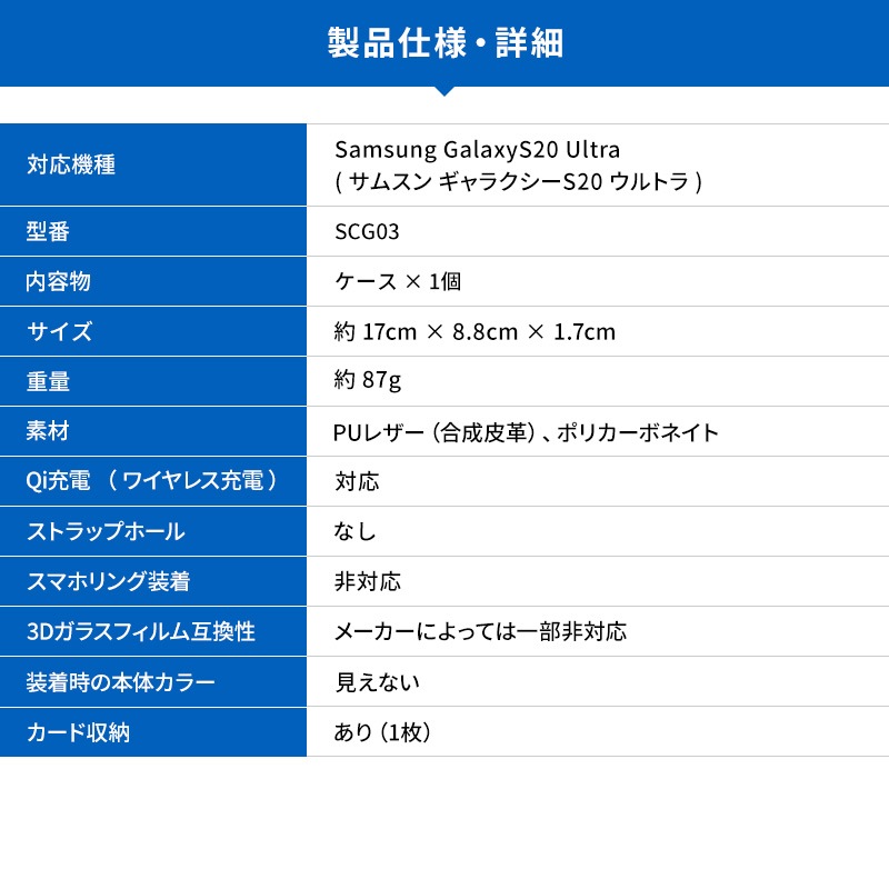 Galaxy S20 Ultra 5G 対応 ケース 手帳型 薄型 スリム 手帳 レザー カバー サイド マグネット 式 Bonnet Stand araree Galaxy S20 Ultra 5G 対応 ケース 手帳型 薄型 スリム 手帳 レザー カバー サイド マグネット 式 Bonnet Stand araree