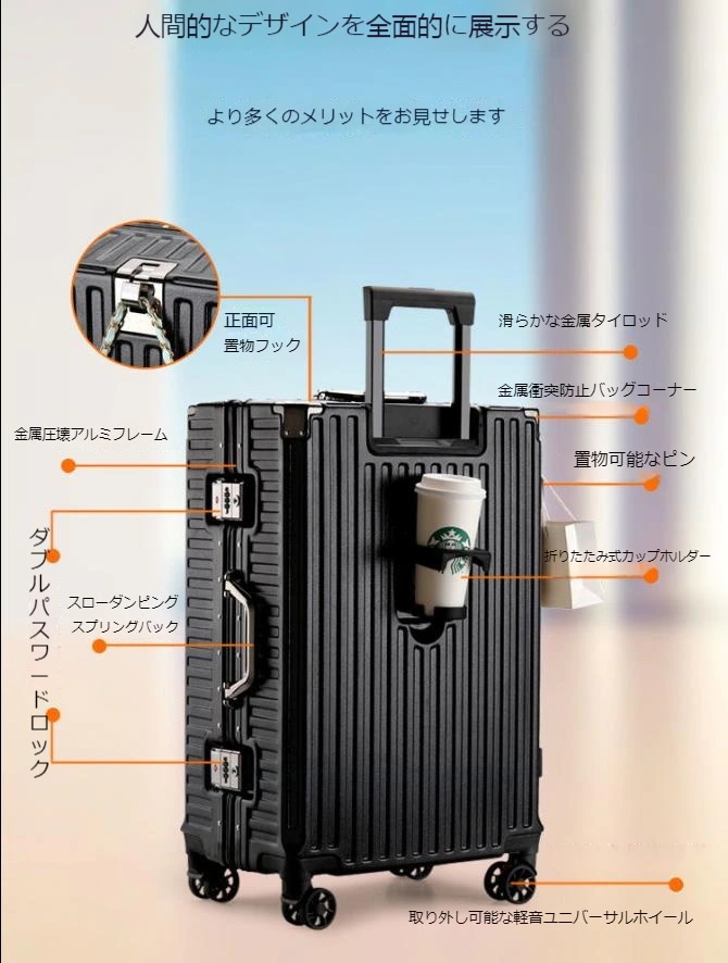 スーツケース機内持ち込みおしゃれ軽量キャリーケース学生旅行スーツケース機内持ち込みおしゃれ軽量キャリーケース学生旅行女性男性