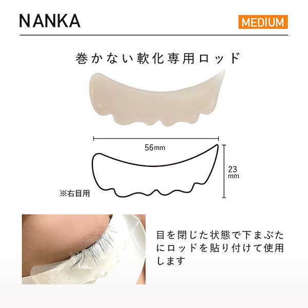 Qoo10] GLAMORIZE ロッドに巻かない！1剤用 巻かない軟化ロ