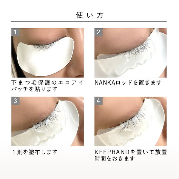 Qoo10] GLAMORIZE ロッドに巻かない！1剤用 巻かない軟化ロ