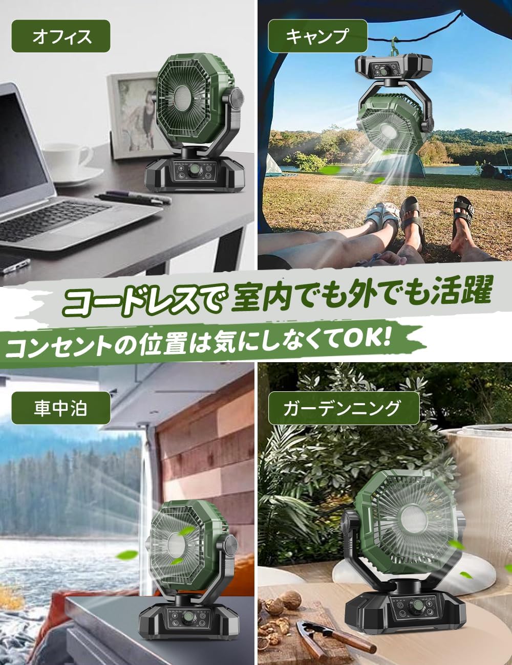 扇風機 多機能 キャンプ 充電式 風量8段階調節 20000mAh充電池内蔵 最大50時間連続使用 Type-C充電式 モバイルバッテリー機能 スマホ充電器 吊り下げ タイマー機能 自動首振り リモコ 扇風機 多機能 キャンプ 充電式 風量8段階調節 20000mAh充電池内蔵 最大50時間連続使用 Type-C充電式 モバイルバッテリー機能 スマホ充電器 吊り下げ タイマー機能 自動首振り リモコ